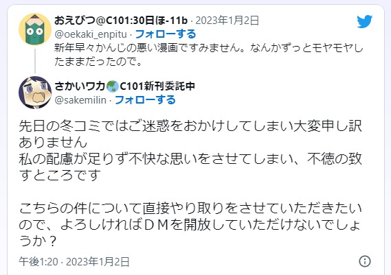 ダウンロード
