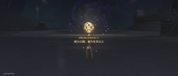 Screenshot_20250413-003107