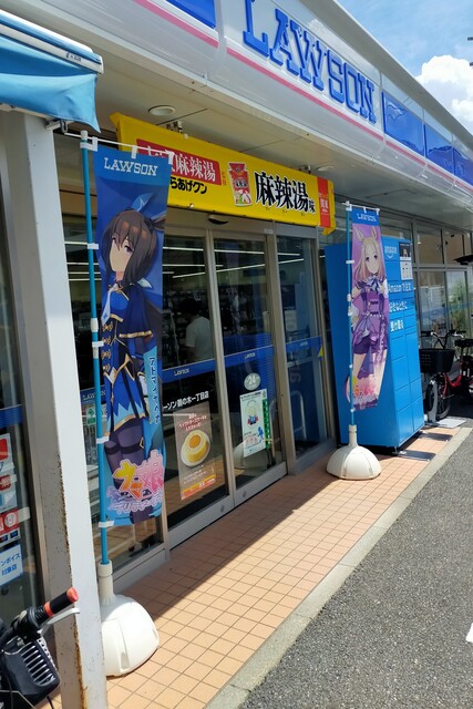 ウマ娘オタク「声優がコンビニに来た！！！！！！！！！」ﾊﾟｼｬ
