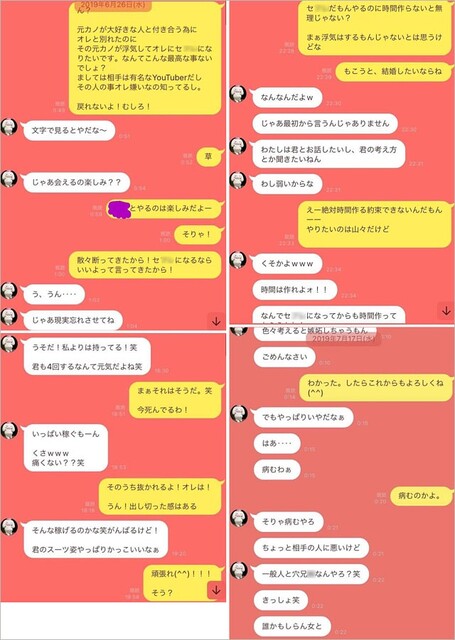 【悲報】28歳東大ロースクール出身、趣味「アイマス」の弁護士が結婚相談所で地獄を見る【増田】