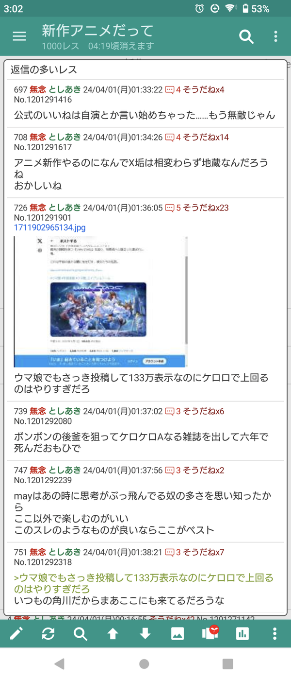 Screenshot_20240401-030203