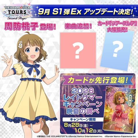 大学生のデレマスPさん、現場のドパガキについて語る