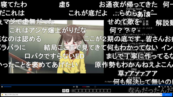 capture5202