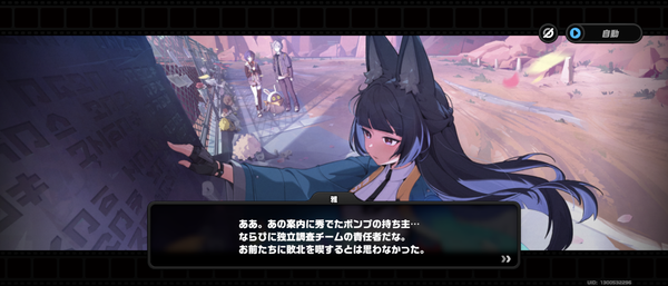 Screenshot_20240927-173241