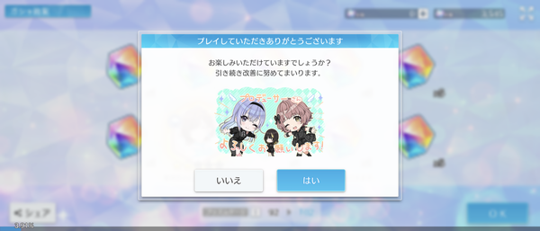 Screenshot_20240226-052436