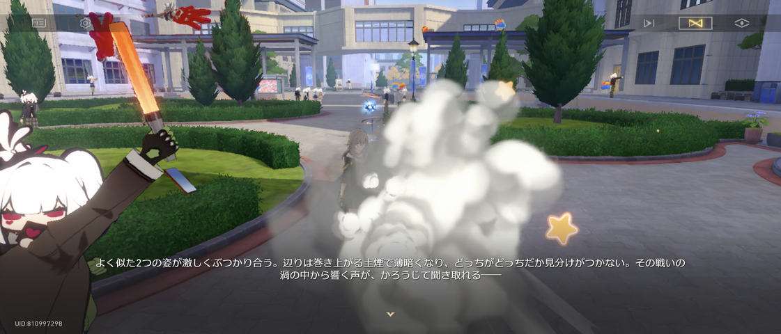 Screenshot_20260222-122645