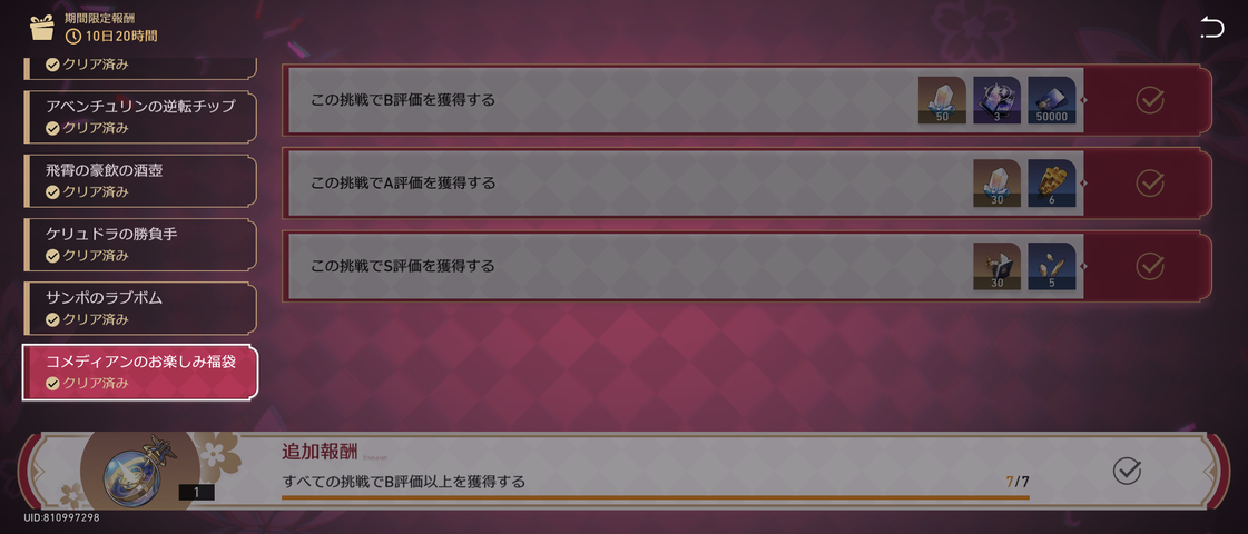 Screenshot_20251023-084204