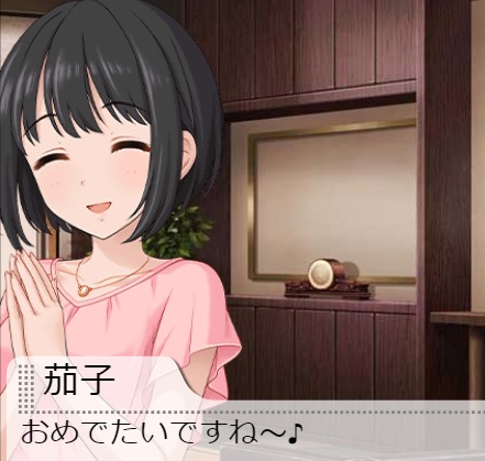 ダウンロード (6)