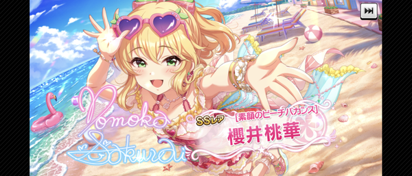 Screenshot_20240930-151437