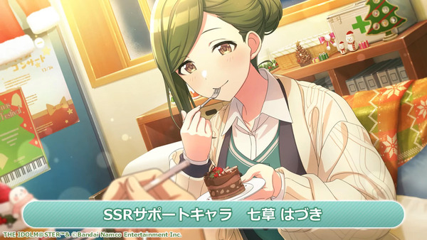 capture5550