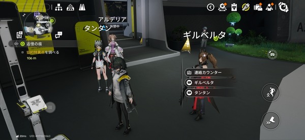 Screenshot_20260404_201409_Endfield