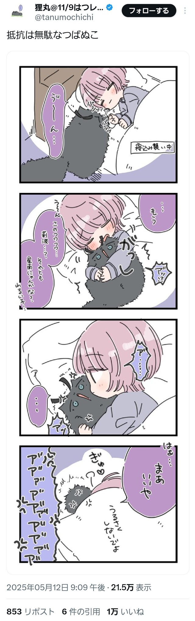 s5pWwpE