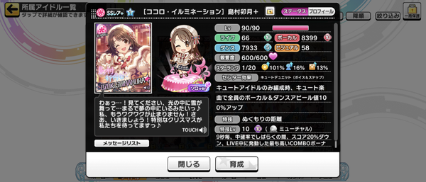 Screenshot_20221125-154055