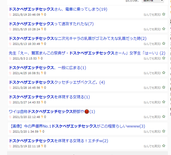 ダウンロード