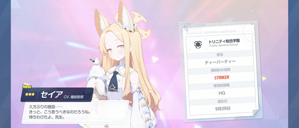 Screenshot_20250120-221326