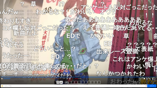 capture5331