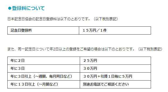 ダウンロード