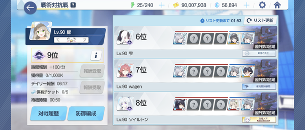 Screenshot_20250409-074207