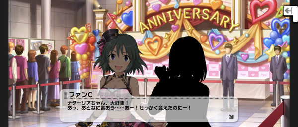 Screenshot_20230912-230732