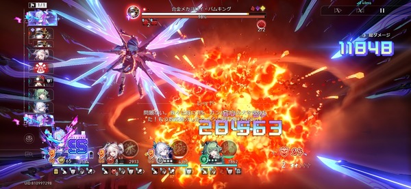 Screenshot_20260423_061605_HonkaiStarRail