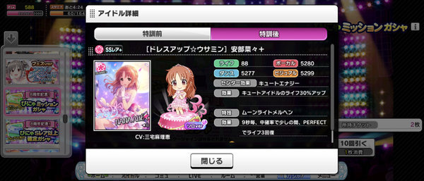 Screenshot_20230903-004723