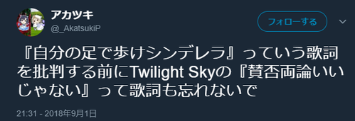eqweq