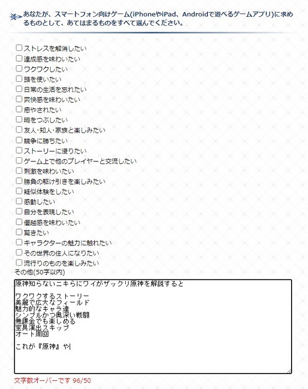 ダウンロード (2)