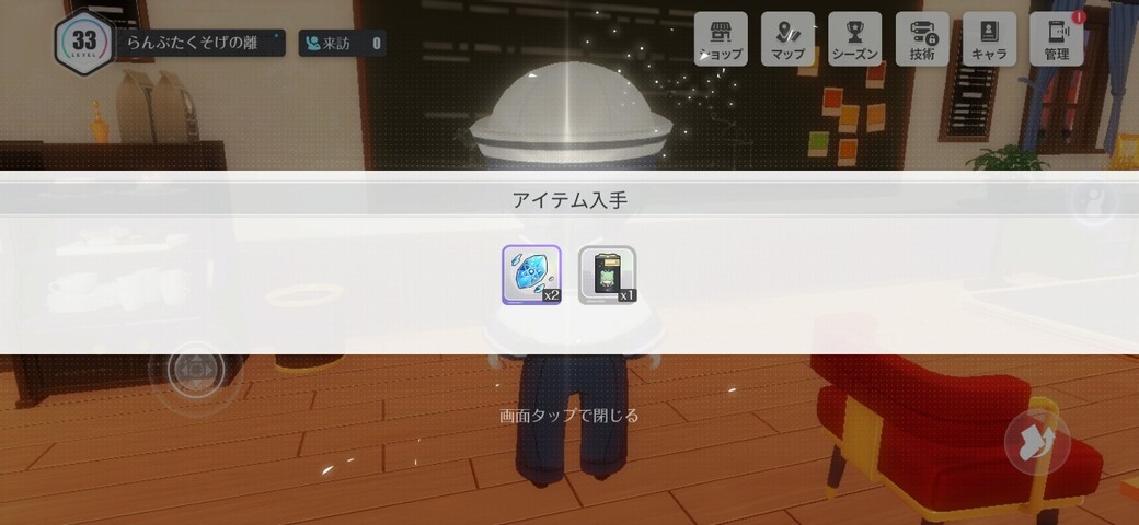 Screenshot_20251128_170511