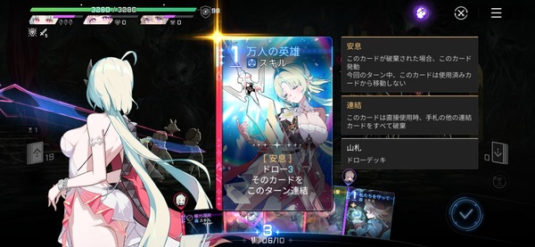 Screenshot_20260604_100734_Chaos Zero Nightmare