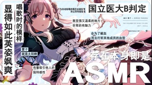 シャニマスキャラの「頭の良さ」ってこんな感じだよな