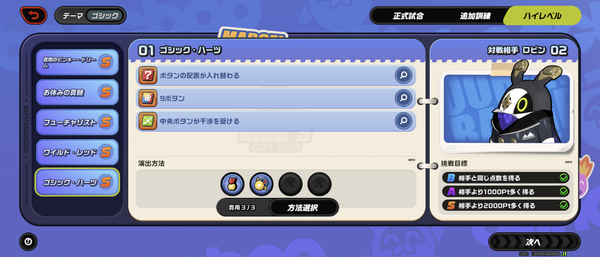 Screenshot_20250129-134847