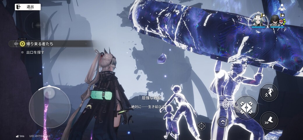 Screenshot_20260820_053601_Endfield