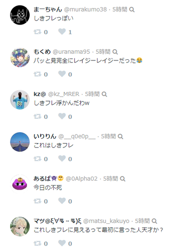 trrtjrth