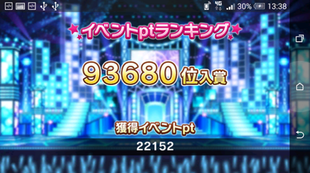 m_Screenshot_2015-10-28-13-38-27