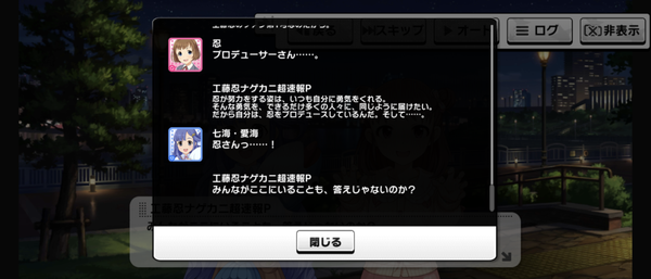Screenshot_20240822-162739
