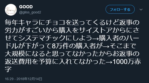 eqwwqe