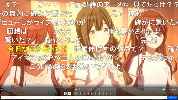 capture3762