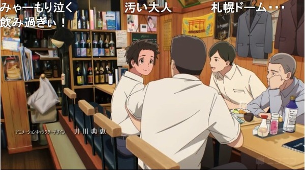 ダウンロード - 2023-06-22T005809.472