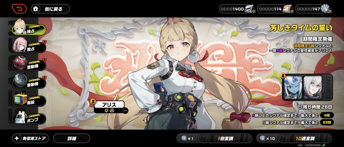 Screenshot_20250806-134651