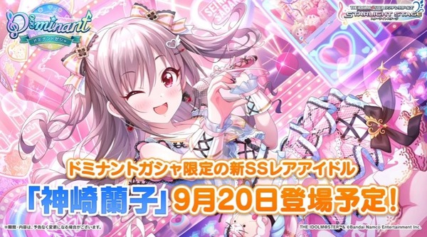 GX1i5SSakAA0Ur9