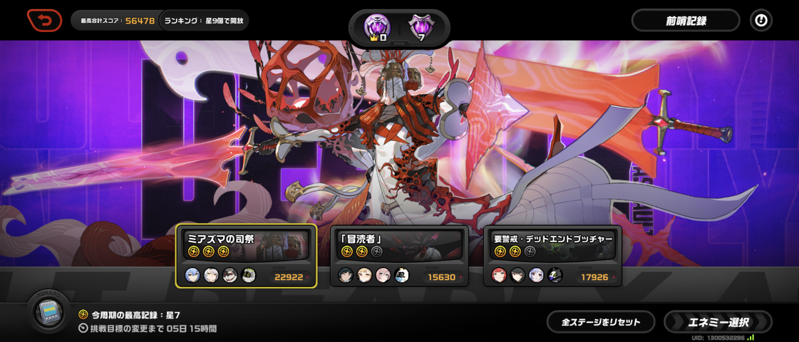 Screenshot_20251025-130930