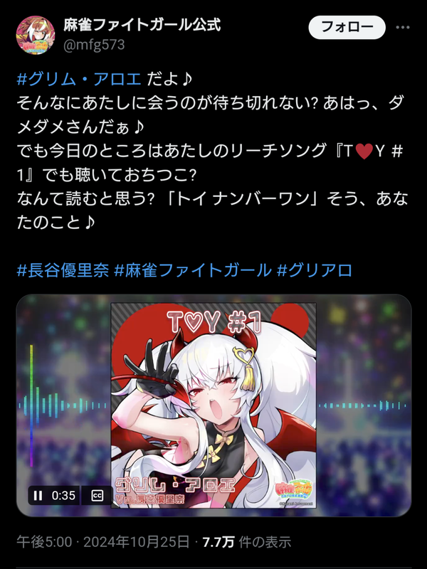 Screenshot_20241025-205717~2