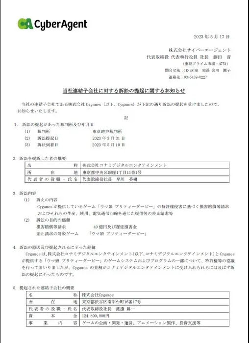 download