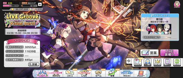 Screenshot_20250331-184502