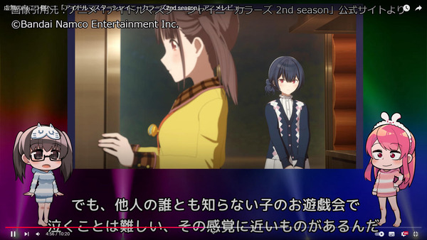capture5737