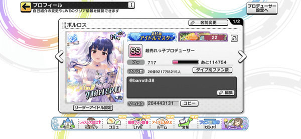 ダウンロード