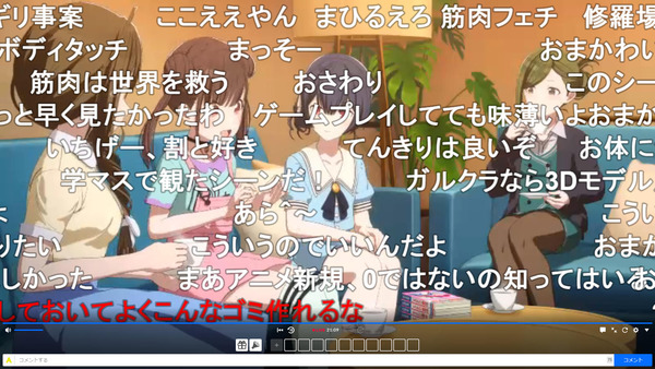 capture3777
