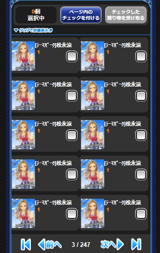 addwaawds