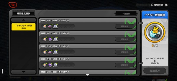 Screenshot_20261007_065643_Zenless Zone Zero