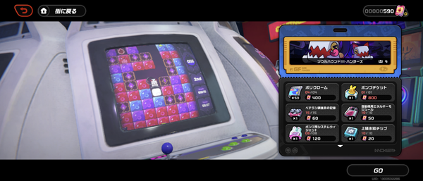 Screenshot_20240729-135001